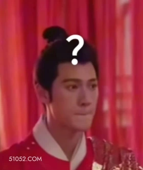 ？ 九重紫 影视剧 孟子义 李昀锐 搞笑表情