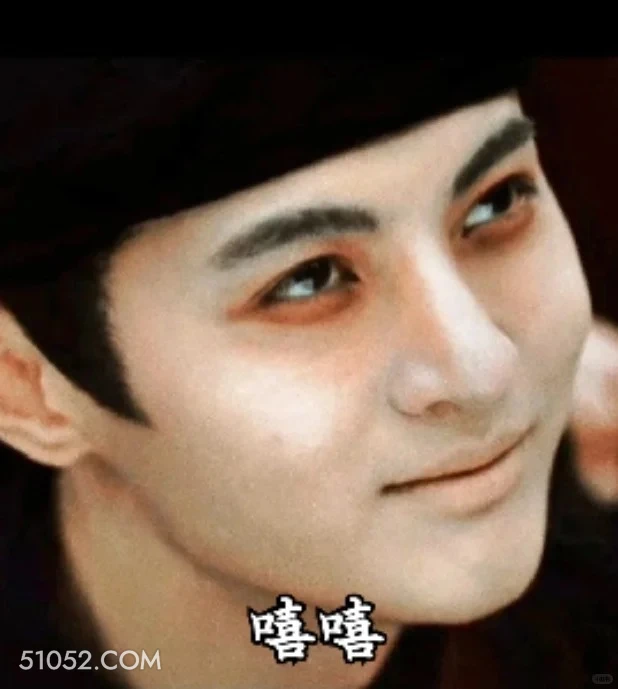 嘻嘻 唐朝诡事录 影视剧 杨旭文 杨志刚 搞笑表情