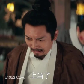 九重紫 九重紫 影视追剧 孟子义 李昀锐 搞笑表情