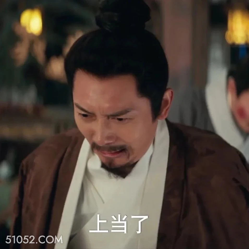 上当了 九重紫 影视追剧 孟子义 李昀锐 搞笑表情