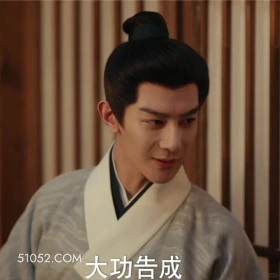 大功告成 九重紫 影视剧 孟子义 李昀锐 搞笑表情