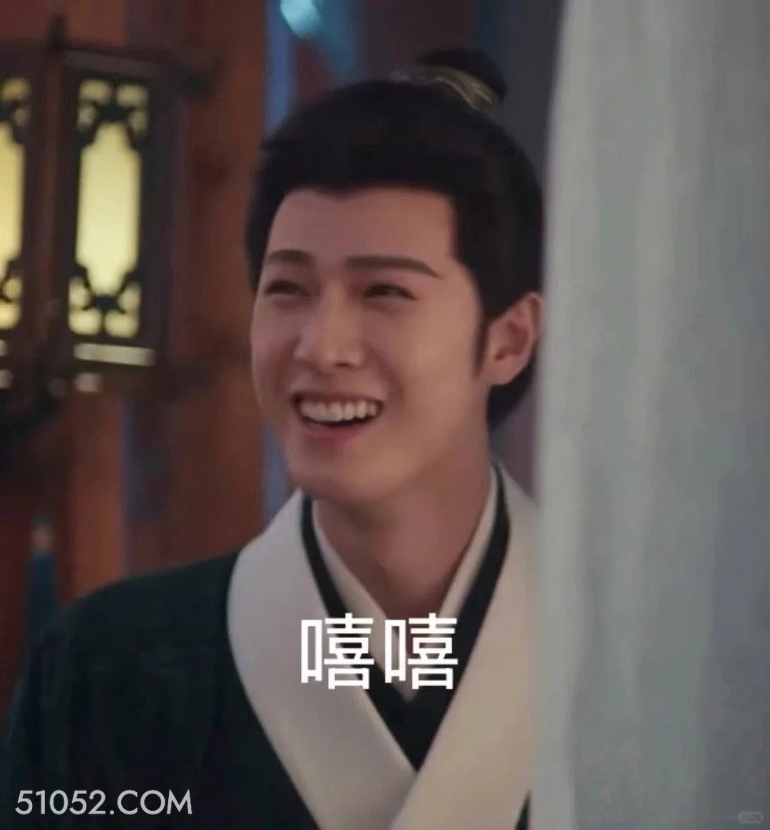 嘻嘻 九重紫 影视追剧 孟子义 李昀锐 搞笑表情