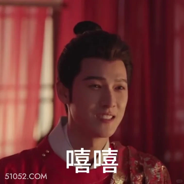 嘻嘻 九重紫 影视剧 孟子义 李昀锐 搞笑表情