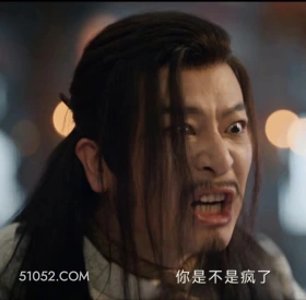 你是不是疯了 唐朝诡事录 影视剧 杨旭文 杨志刚 搞笑表情