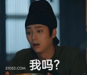 我吗 唐朝诡事录 影视剧 杨旭文 杨志刚 搞笑表情