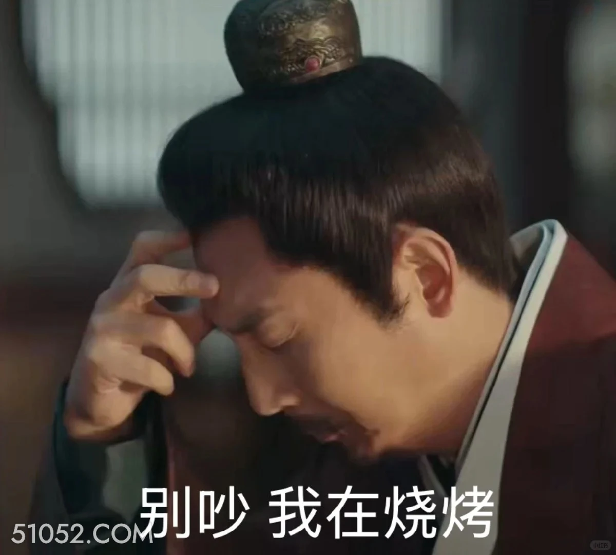 别吵，在思考 九重紫 影视追剧 孟子义 李昀锐 搞笑表情