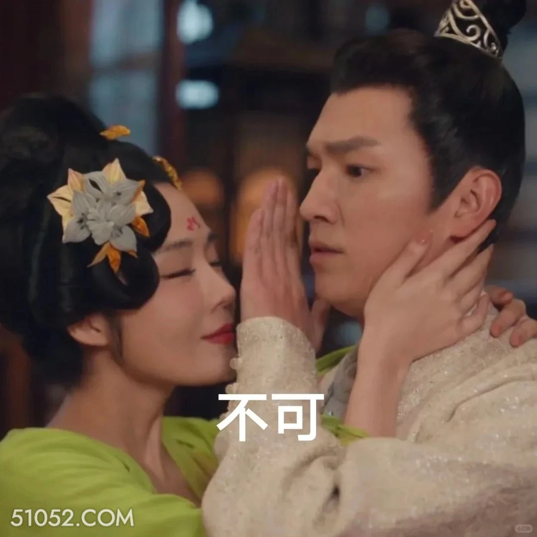 不可 唐朝诡事录 影视剧 杨旭文 杨志刚 搞笑表情