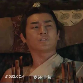 我还活着 唐朝诡事录 影视剧 杨旭文 杨志刚 搞笑表情
