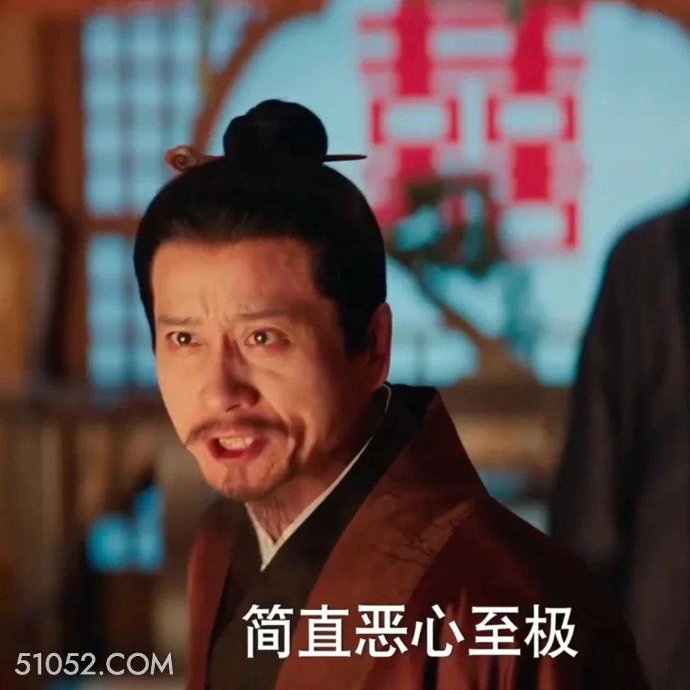 简直恶心至极 九重紫 影视追剧 孟子义 李昀锐 搞笑表情