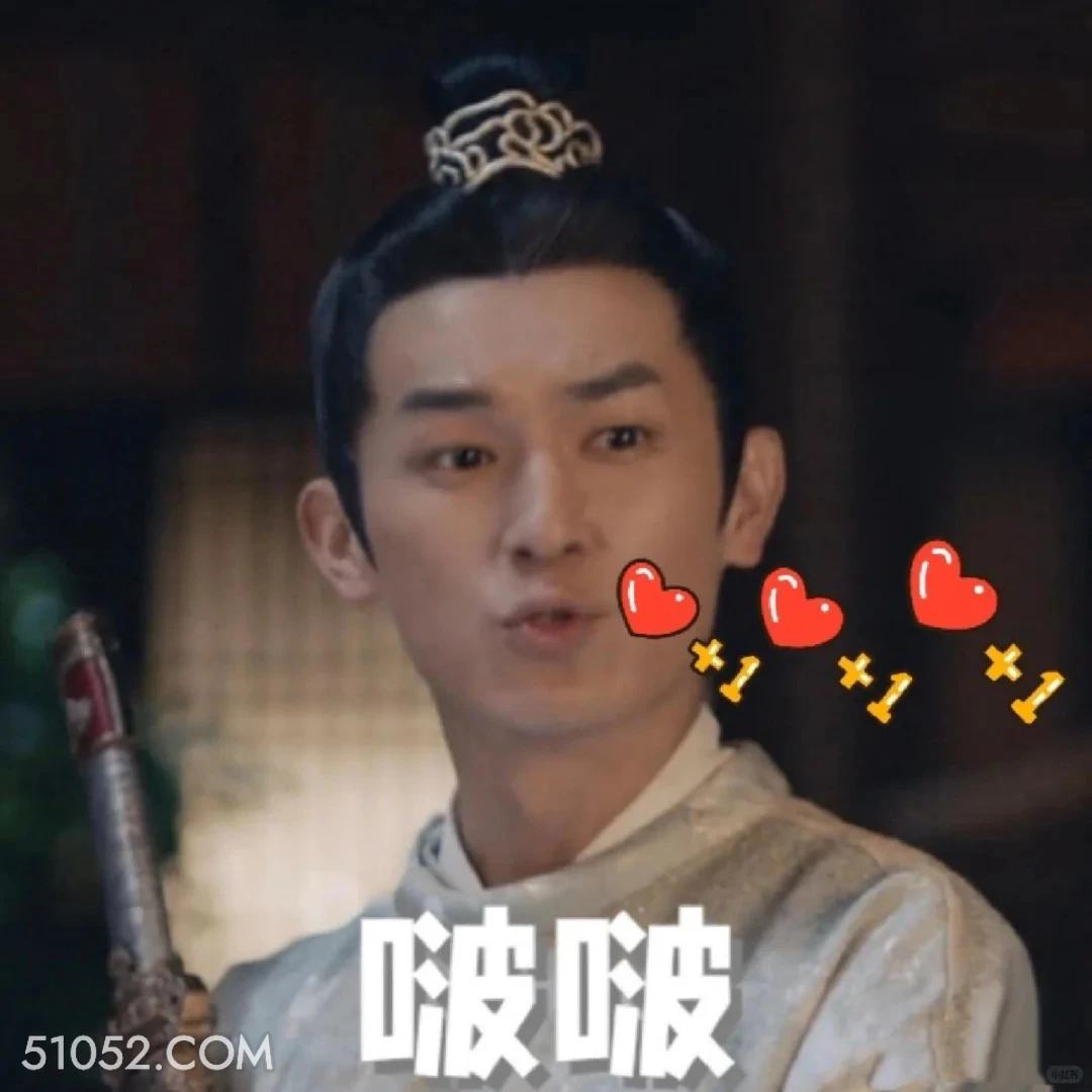 啵啵 唐朝诡事录 影视剧 杨旭文 杨志刚 搞笑表情