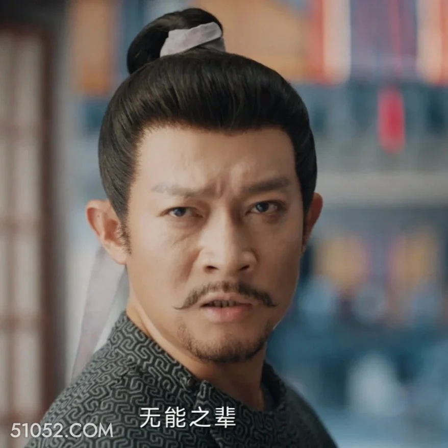 无能之辈 唐朝诡事录 影视剧 杨旭文 杨志刚 搞笑表情