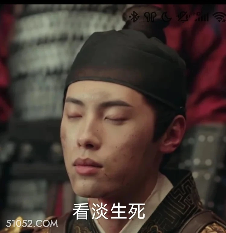 看淡生死 九重紫 影视剧 孟子义 李昀锐 搞笑表情