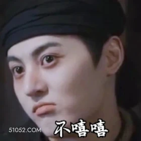 唐朝诡事录 唐朝诡事录 影视剧 杨旭文 杨志刚 搞笑表情