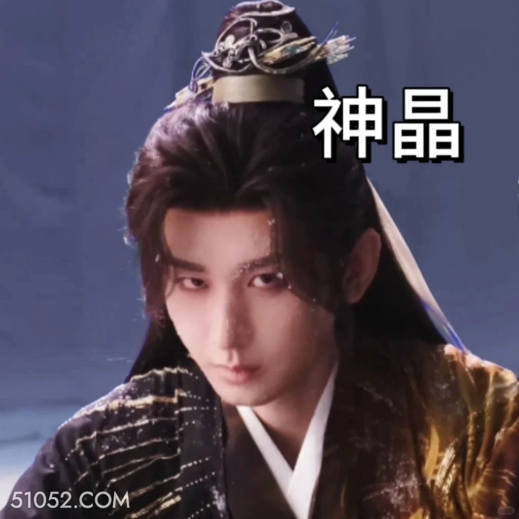 神经 天地剑心 影视剧 成毅  李一桐