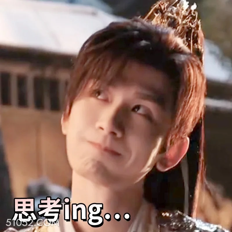 思考 天地剑心 影视剧 成毅  李一桐