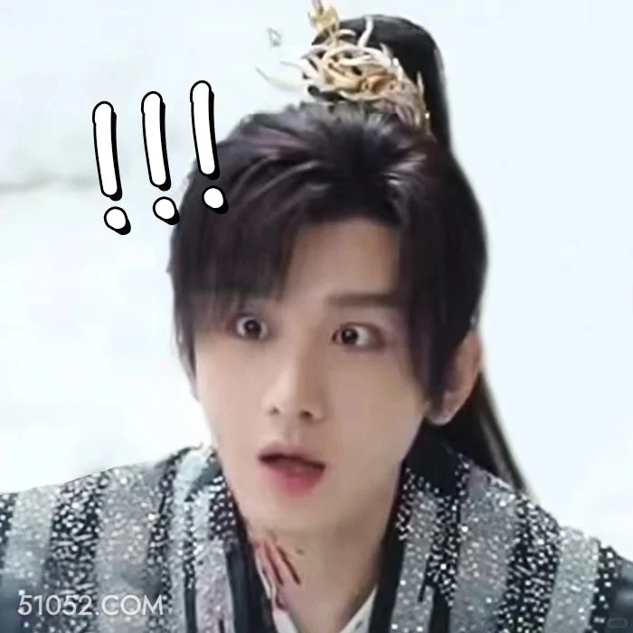 ！！！ 天地剑心 影视剧 成毅  李一桐 搞笑表情