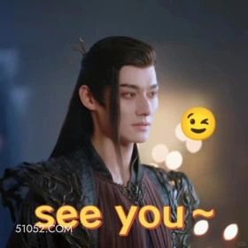 see you 重紫 影视剧 杨超越 马闻远 搞笑表情