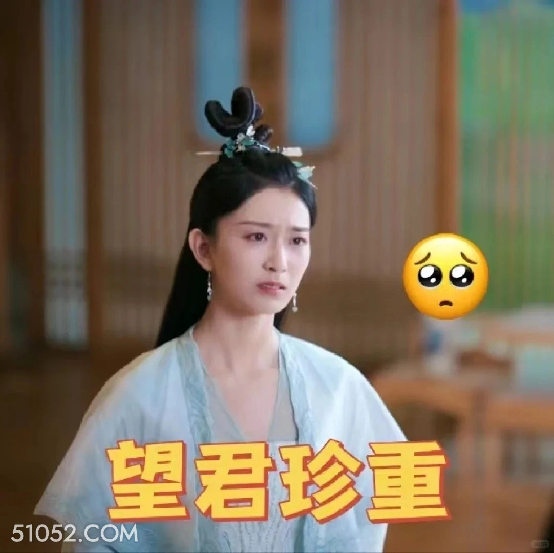 望君珍重 重紫 影视剧 杨超越 马闻远 搞笑表情