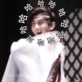 哈哈哈哈 天地剑心 影视剧 成毅  李一桐 搞笑表情