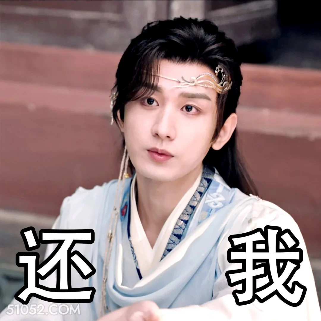 还我 天地剑心 影视剧 成毅  李一桐