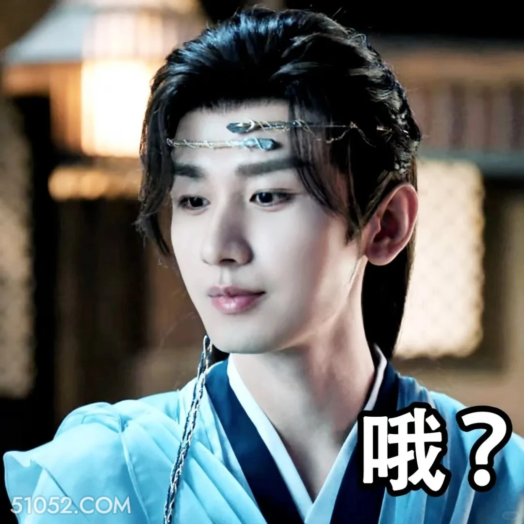 哦？ 天地剑心 影视剧 成毅  李一桐