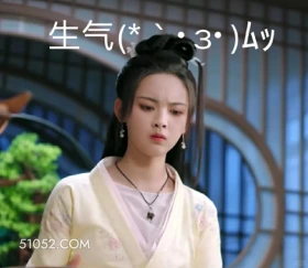 生气 重紫 影视剧 杨超越 徐正溪 搞笑表情