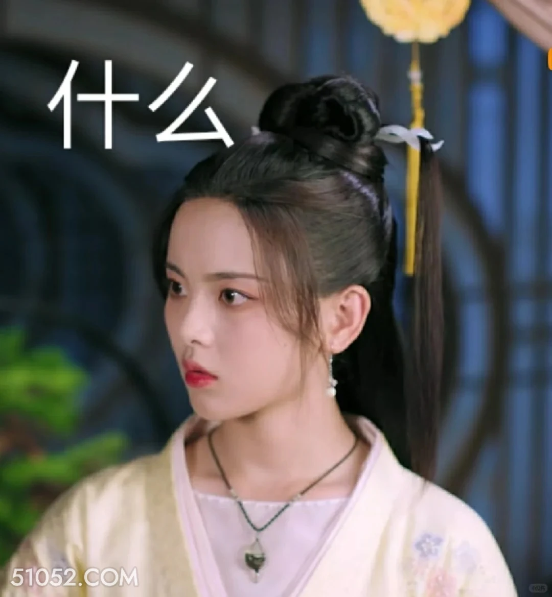 什么 重紫 影视剧 杨超越 徐正溪 搞笑表情