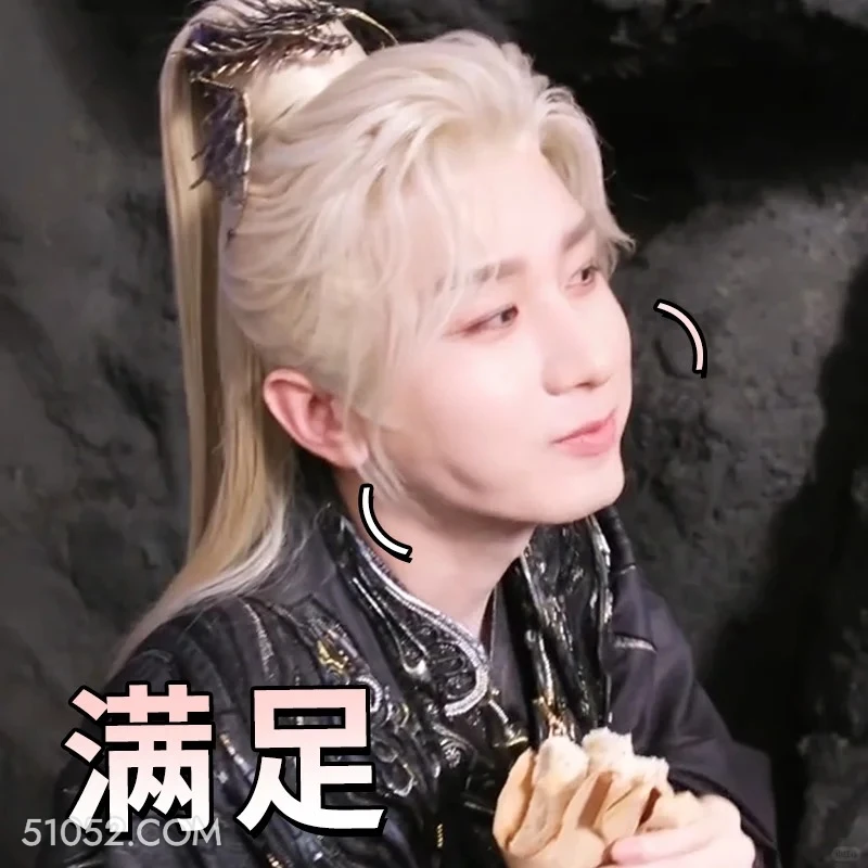 满足 天地剑心 影视剧 成毅  李一桐 搞笑表情