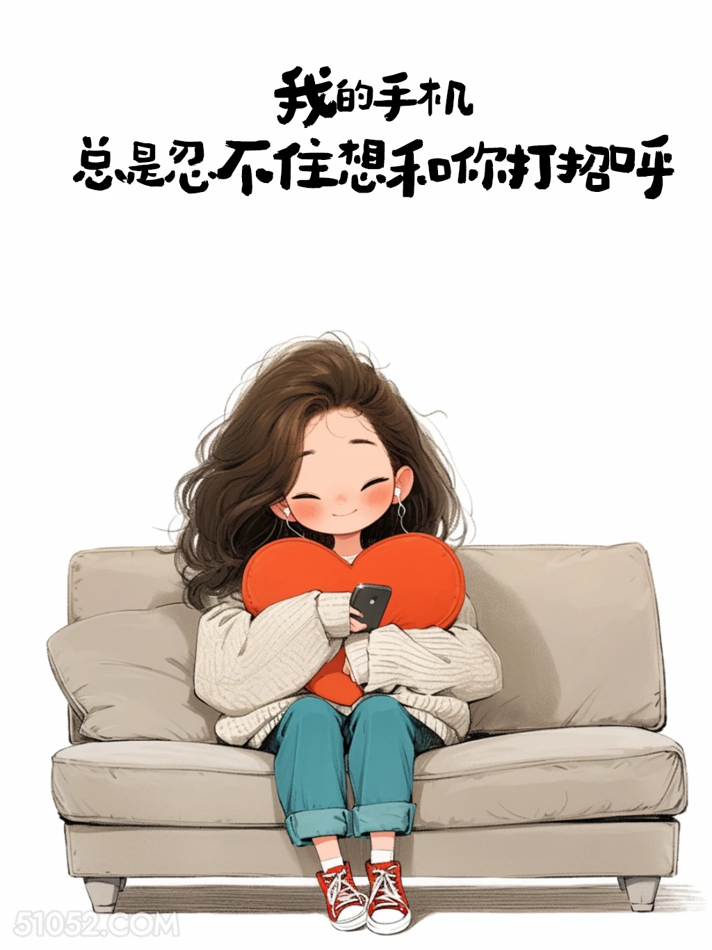 我的手机总是忍不住想和你打招呼 小女孩 撩汉 情话 情侣文案