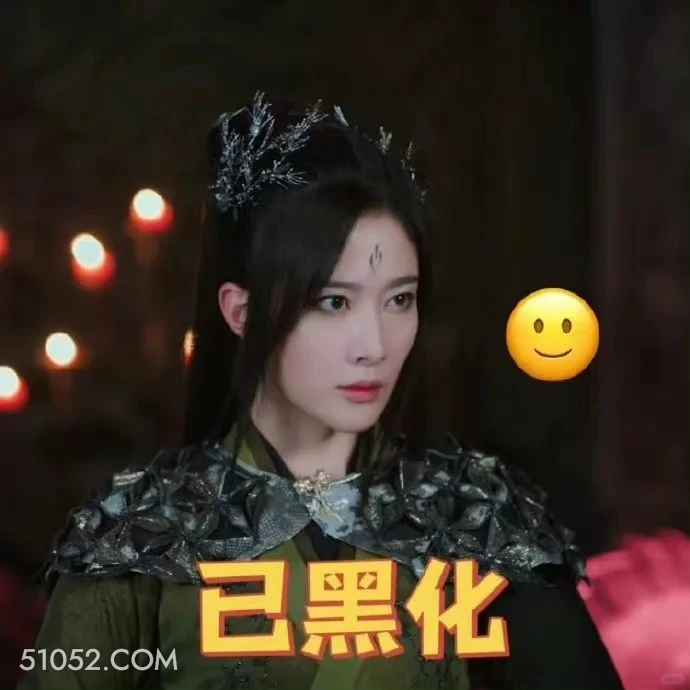 已黑化 重紫 影视剧 杨超越 徐正溪 搞笑表情