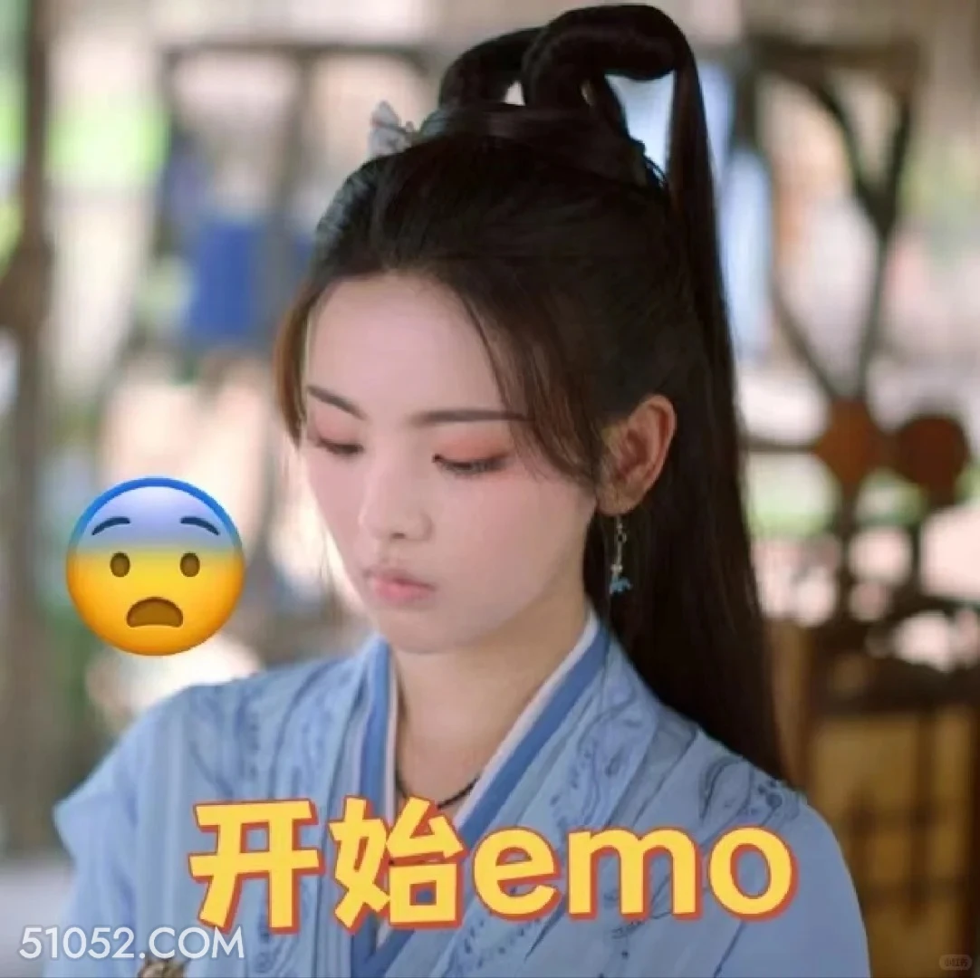开始emo 重紫 影视剧 杨超越 马闻远 搞笑表情