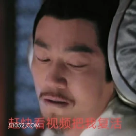 赶紧看视频把我复活 重紫 影视剧 杨超越 徐正溪 搞笑表情