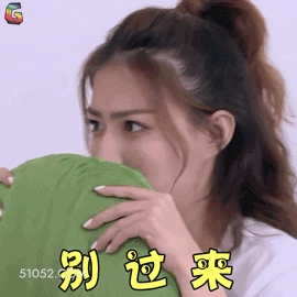 徐璐---表情包 明星表情包 徐璐 演员 搞笑表情