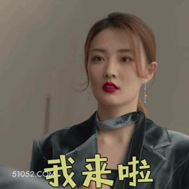 我走啦 明星表情包 徐璐 演员 搞笑表情