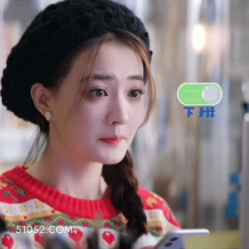 一秒下班 明星表情包 徐璐 演员 搞笑表情