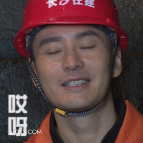 哎呀 明星表情包 黄晓明 演员 搞笑表情