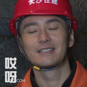 哎呀 明星表情包 黄晓明 演员 搞笑表情