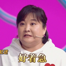 好着急 明星表情包 贾玲 喜剧演员 导演 搞笑表情