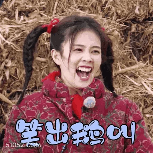 笑出鹅叫 明星表情包 白鹿 演员 搞笑表情