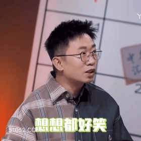 想想都好笑 明星表情包 杨迪 喜剧演员 搞笑表情