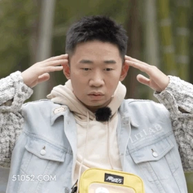 惊讶 明星表情包 杨迪 喜剧演员 搞笑表情