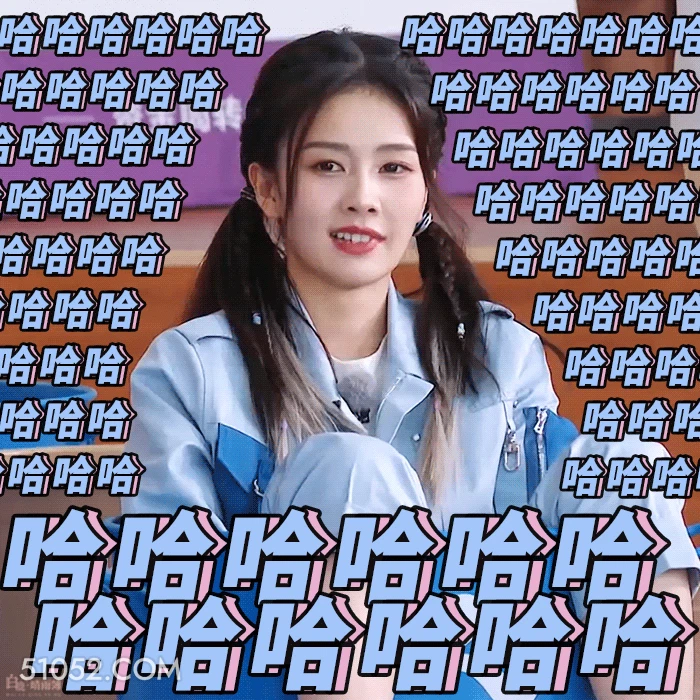 哈哈哈哈 明星表情包 白鹿 演员 搞笑表情