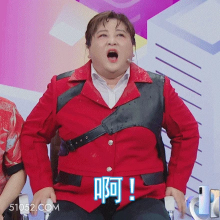 啊！ 明星表情包 贾玲 喜剧演员 导演 搞笑表情