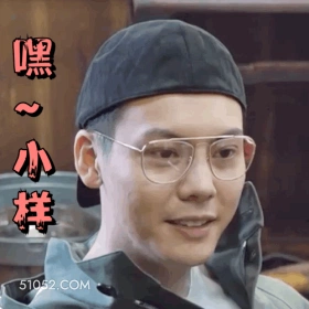 小样 明星表情包 陈伟霆 演员 搞笑表情