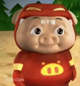 听不懂 猪猪侠 动画片 GG Bond 搞笑表情 喜剧