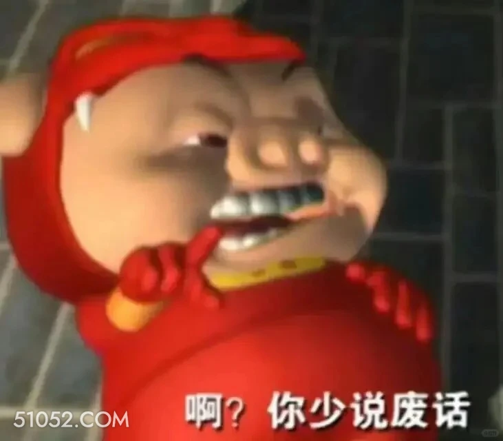 你少说废话 猪猪侠 动画片 GG Bond 搞笑表情 喜剧