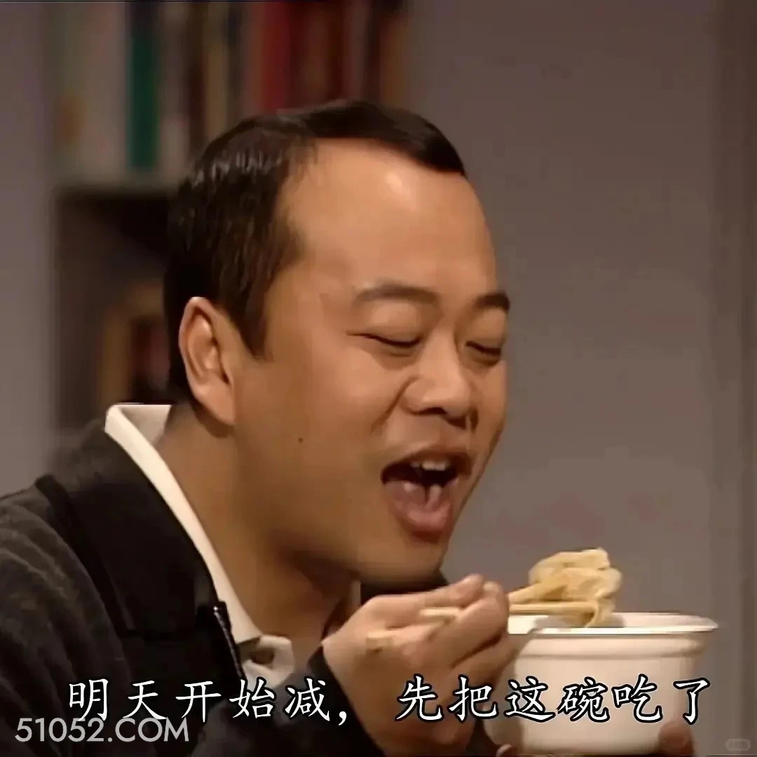 明天开始减 陀枪师姐 TVB 欧阳震华 搞笑表情