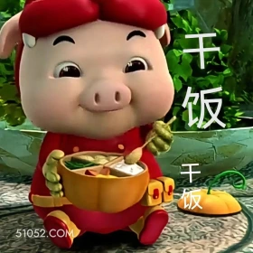 干饭 猪猪侠 动画片 GG Bond 搞笑表情 喜剧