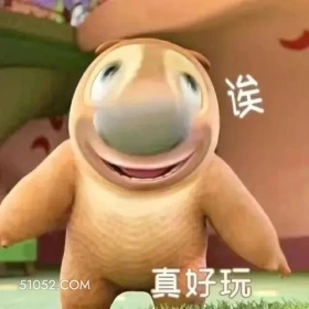 熊出没 熊出没 动画片 熊大熊二 光头强 搞笑表情