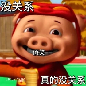 假笑 猪猪侠 动画片 喜剧 GG Bond 搞笑表情